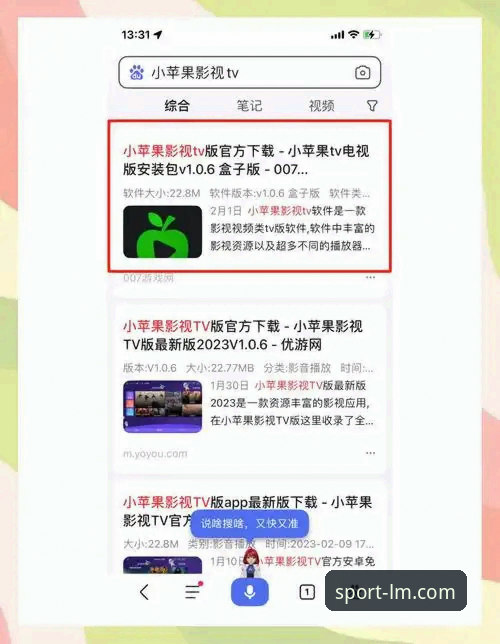 LM体育APP安卓版下载安装教程：解决“下载不了”的详细操作指南