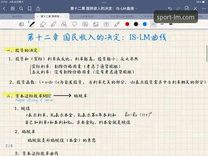 揭秘LM体育安全下载攻略：避开陷阱，一步到位安装官方APP